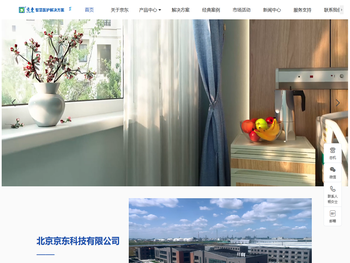 北京京东科技有限公司