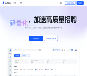 通疆房产