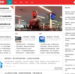 远锦百科网