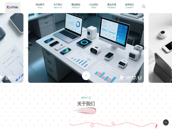武汉灵境云科技有限公司