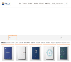 成都vi设计公司