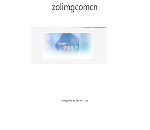 zolimgcomcn