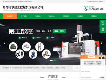 数控单柱立式车床