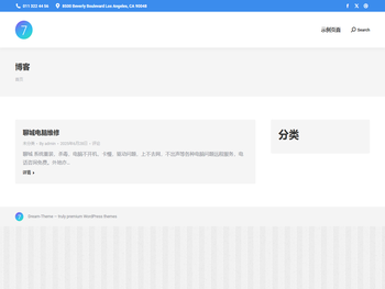 聊城市电脑维修知识经验分享