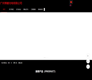 博睿