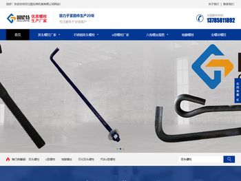 河北固伦特机械有限公司