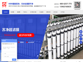 提供高性能中空纤维膜