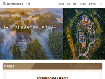 圣贤山川（北京）科技有限公司