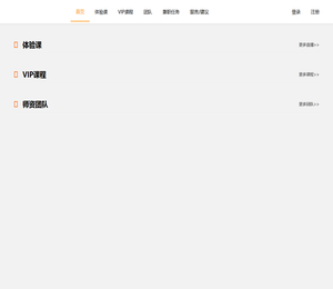 设计师的不二之选