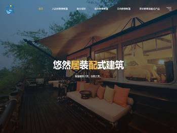 四川玖玖药业有限公司