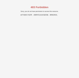 江西九瀑峡旅游开发有限公司