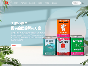 肇庆南光材料技术有限公司