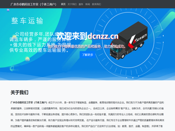 广水市卓鹤科技工作室（个体工商户）