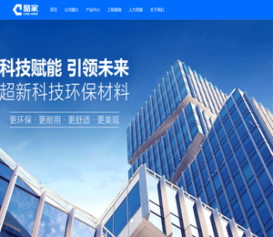 石家庄卓具新材料有限公司