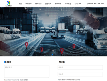 正道致远，广通天下