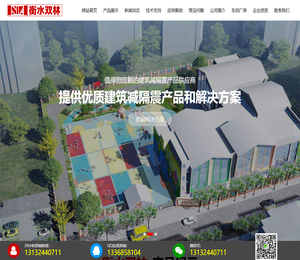 中共湖北省纪律检查委员会