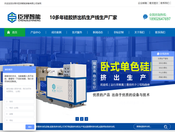 硅胶管挤出机厂家