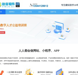 小程序