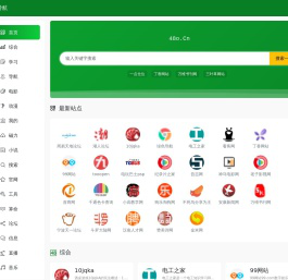 四八导航