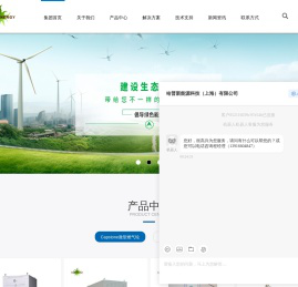 微型燃气轮机