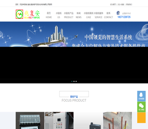 水阻柜厂家/进相器维修/电解粉价格/高压补偿柜原理/软起动成套方案