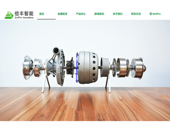 苏州倍丰智能｜金属3D打印设备