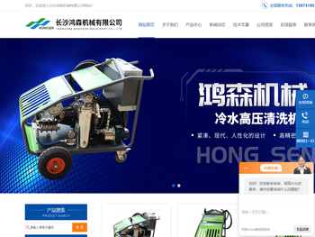 800公斤高压清洗机500公斤