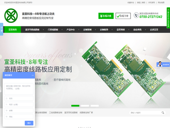 PCB线路板,四层PCB电路板,六层PCB电路板,多层高精密PCB线路板生产打样定制