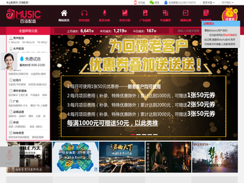 【朗诵配音网】专业在线广告配音