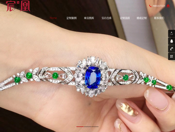 珠宝定制,翡翠定制,婚戒定制,项链定制,首饰定制,就来苏州宸凰珠宝定制平台