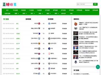 国信达站点优化管理