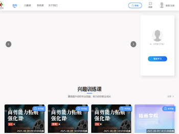教引力教育有限公司