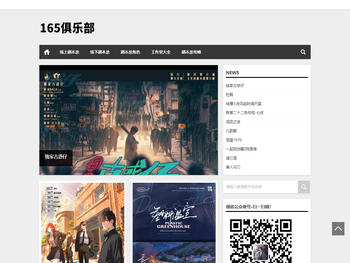 史上最全剧本杀大全