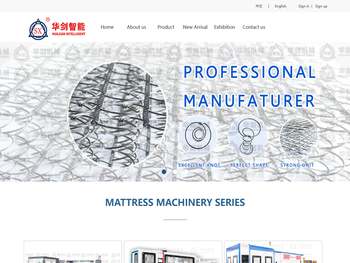 浙江华剑智能装备股份有限公司