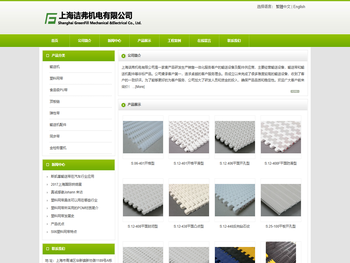 上海诘弗机电有限公司