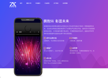 上海彰显数字传媒科技有限公司