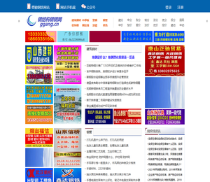 钢铁网