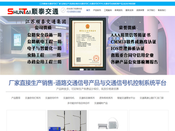交通信号灯杆厂家