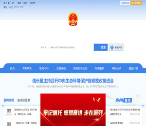 泰州市人民政府