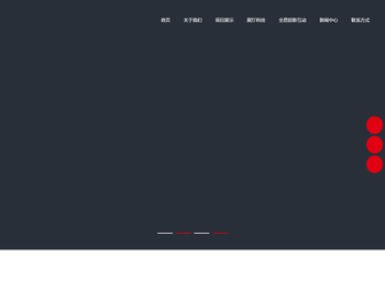 数字展厅,多媒体展厅,展厅多媒体设计,展厅ipad中控系统,数字中控,智能中控,中控系统,多媒体互动,展厅中控系统,声光电多媒体,全息投影,互动投影,大屏幕投影融合,电子沙盘,幻影成像,VR虚拟现实,VR党建,VR党史校史馆,LED显示屏,液晶显示屏制作,触摸一体机定制,郑州尚滔电子科技有限公司