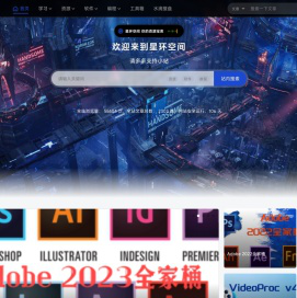 星环空间