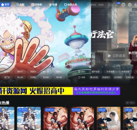 千寻导航