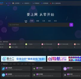 零导航