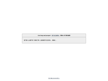 属于自己的网站