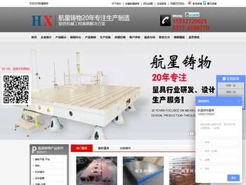 灰铁铸件,地轨,机床铸件,机床工作台,铸铁平板,检验平台