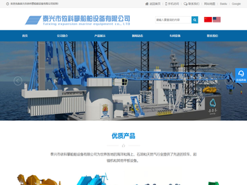 液压绞车,电动绞车,手动绞车,起锚机,锚机,船用绞车