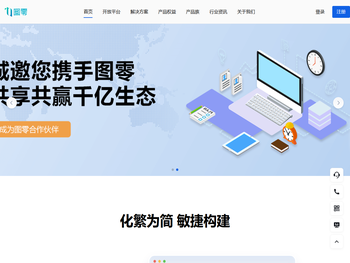不懂代码也能实现企业数字化建设