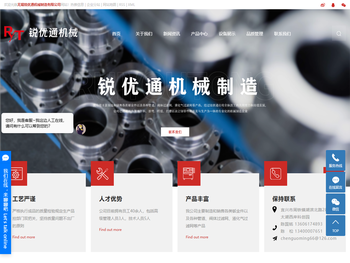 高精度钣金加工