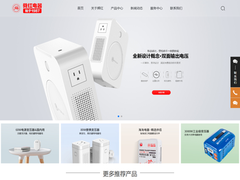 佛山市舜红电器有限公司