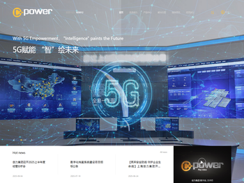 上海创力集团股份有限公司